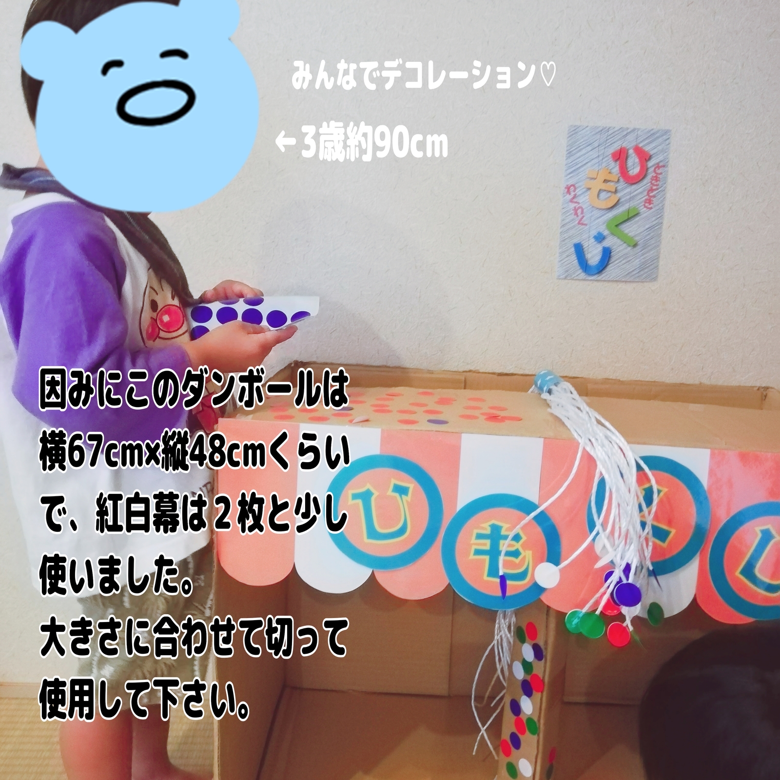 ハロウィン製作『オバケちゃん＆カボチャおばけ』☆手作り『ひもくじ』 - kokoheartのささやかな一日