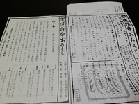 旧字体漢字データ コピペで使えるWordデータ 前ネコ先生 教育ツール研究室