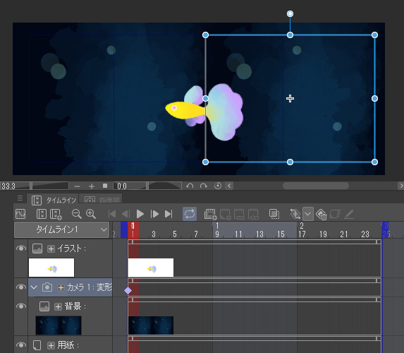 アニメ つけパンデータの書き出し ペイントマン用 スタンダードセルにする方法 - CLIP STUDIO ASK