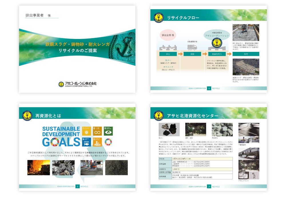 見やすいパワポのデザインのコツとアイデアテンプレート集ウェブライダーマガジン