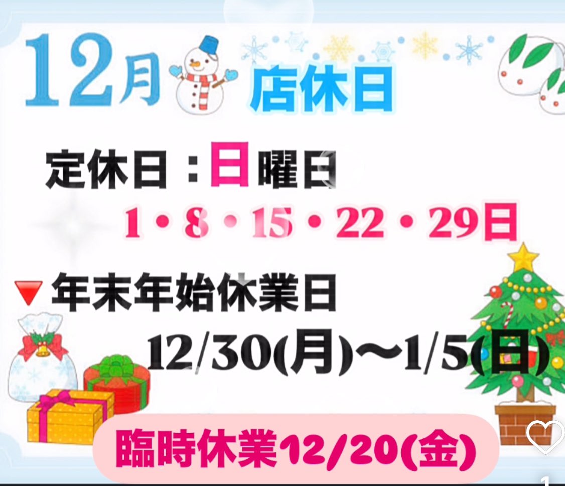 2024年 行ったら絶対食べたい！白岡市のおすすめレストラン10選 【トリップアドバイザー】