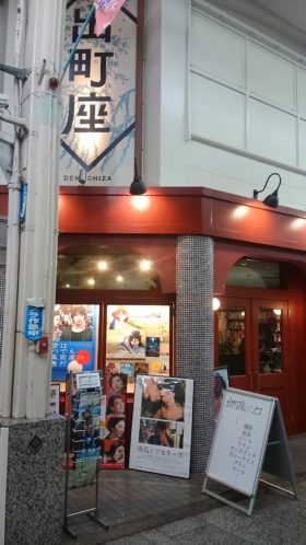 京都市右京区にてアダルトDVDを200点買取りいたしました。 « 書籍・雑誌など高額買取【アートメディア】 -本・CD・DVD- -