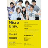 フリーマーケットのチラシ・フライヤー作成から印刷まで！簡単にデザインを手作りできるAI搭載の無料アプリCanva キャンバ