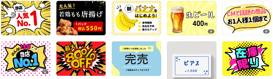 プロが売れるPOPデザインをお届けします プロがおしゃれで訴求力のあるデザインをご提供します！ココナラ