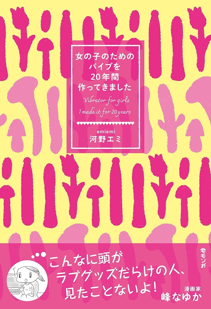 バスディレンジバイブシーバスバイブレーションルアー｜トモの釣り旅！