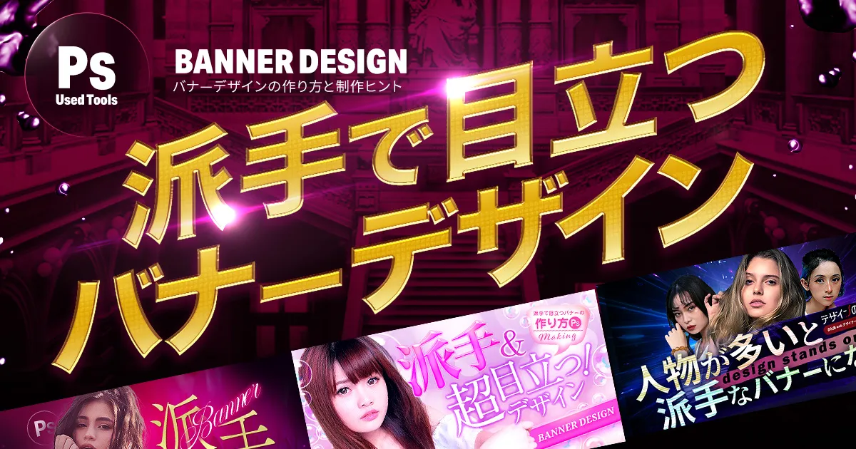 バナー枠 クラシックイラスト無料イラスト・フリー素材なら「イラストAC」