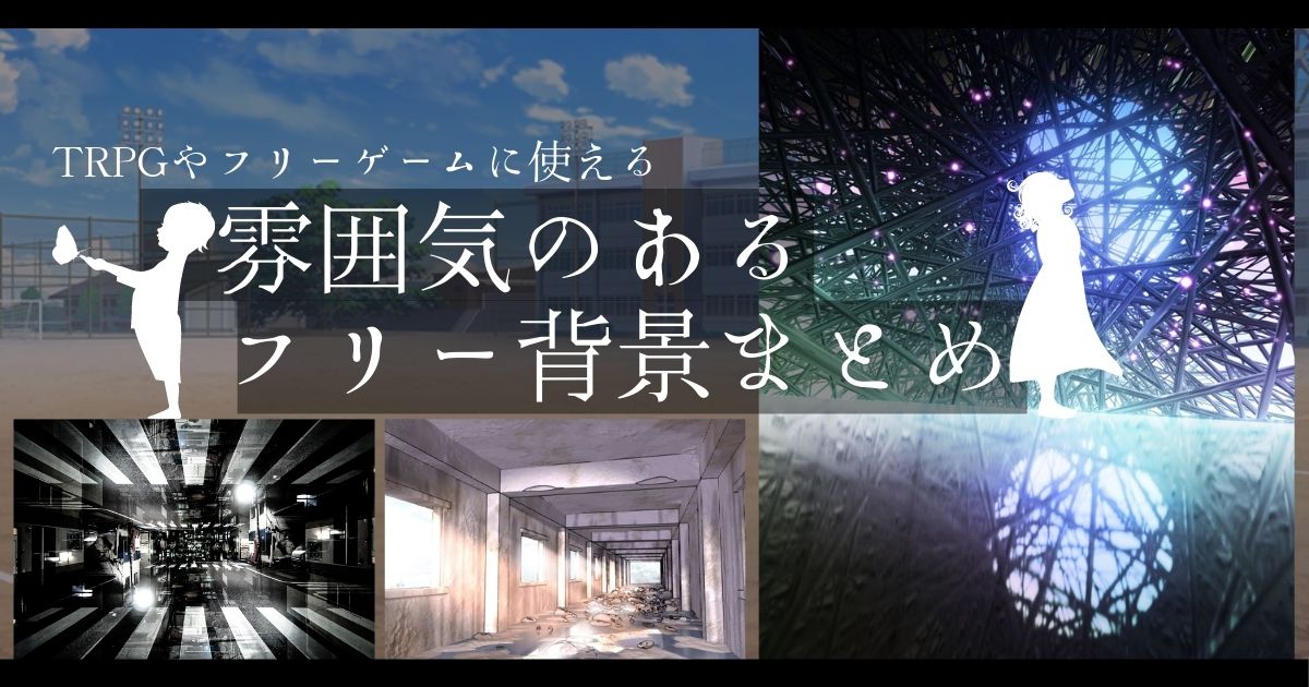 フリーイラスト古い紙に書かれた音符の背景パブリックドメインQ：著作権フリー画像素材集