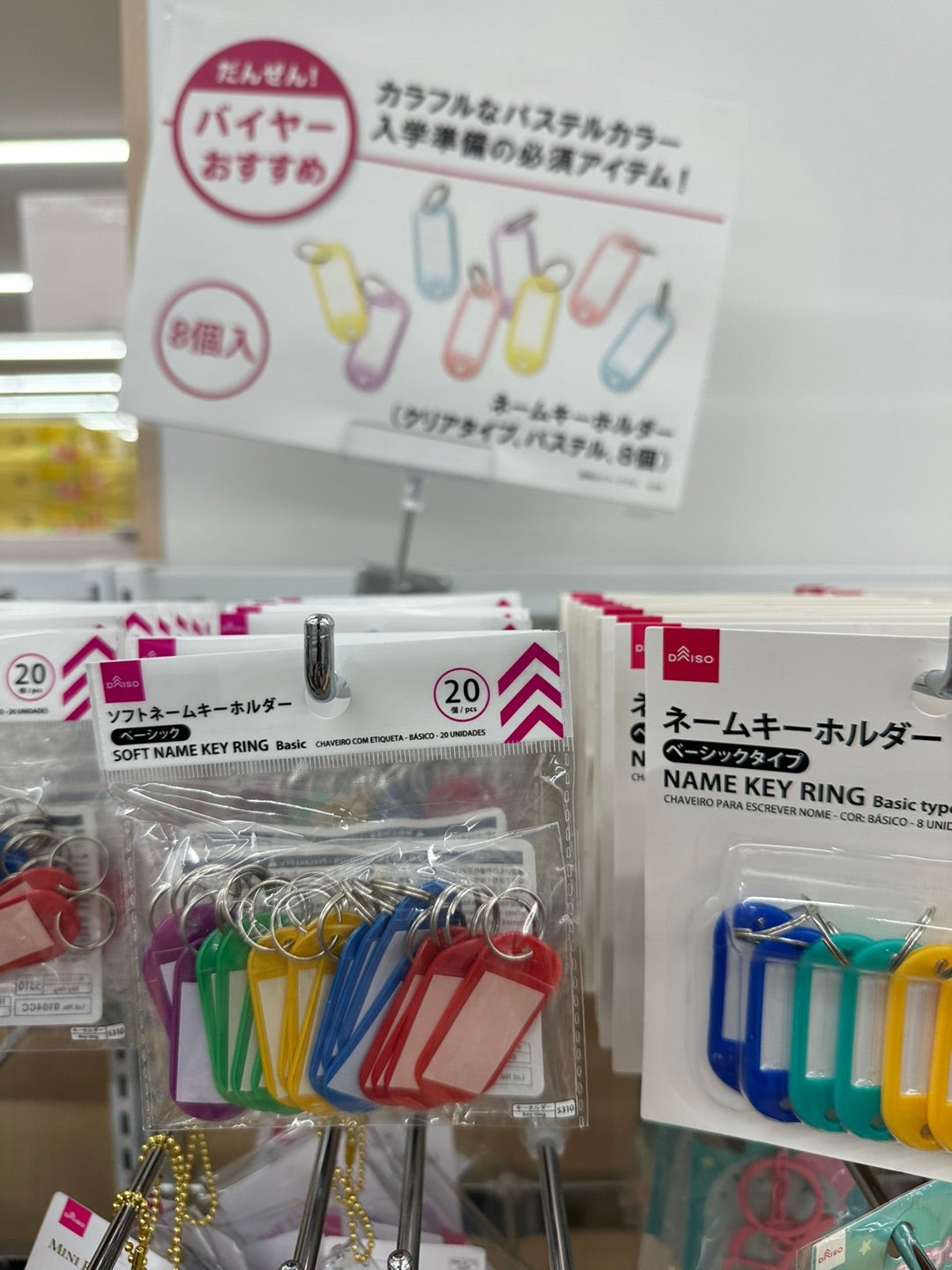 保存版！推しの手作りグッズの作り方５選推し活女子のみなさんにオススメしたい手作りグッズを最新版を５つご紹介✨動画で作り方もサイズ等も分かりやすく説明しているので、気になったものがあったらぜひ作ってみてね！ リールにはもっといろんなグッズが紹介されて