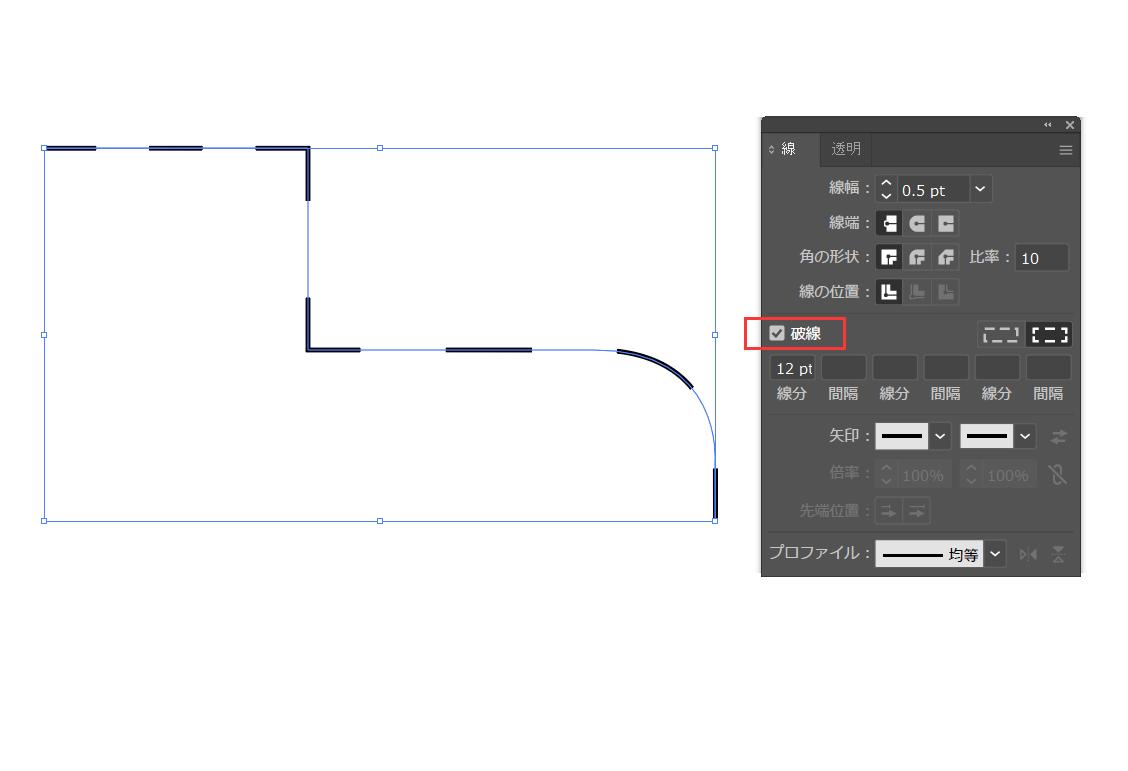 Illustrator 破線や点線の作り方 初心者向け │広瀬印刷・テクニックのひろば