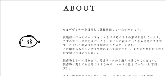 ポートフォリオの自己紹介はどう作成する？魅力が伝わるプロフィールの書き方 - SHEshares
