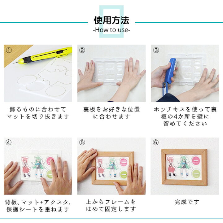 Otaku CraftsA relaxed introduction to how to decorate acrylic stands &how to easily make a po- YouTube