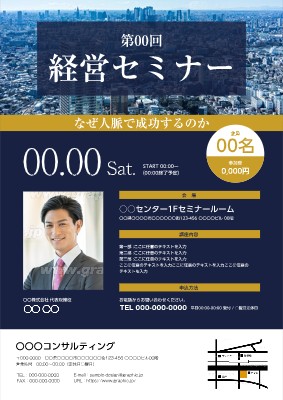 パワポやチラシが映える！ ノンデザイナーでもデザインが良くなる超簡単なコツ – 日本実業出版社