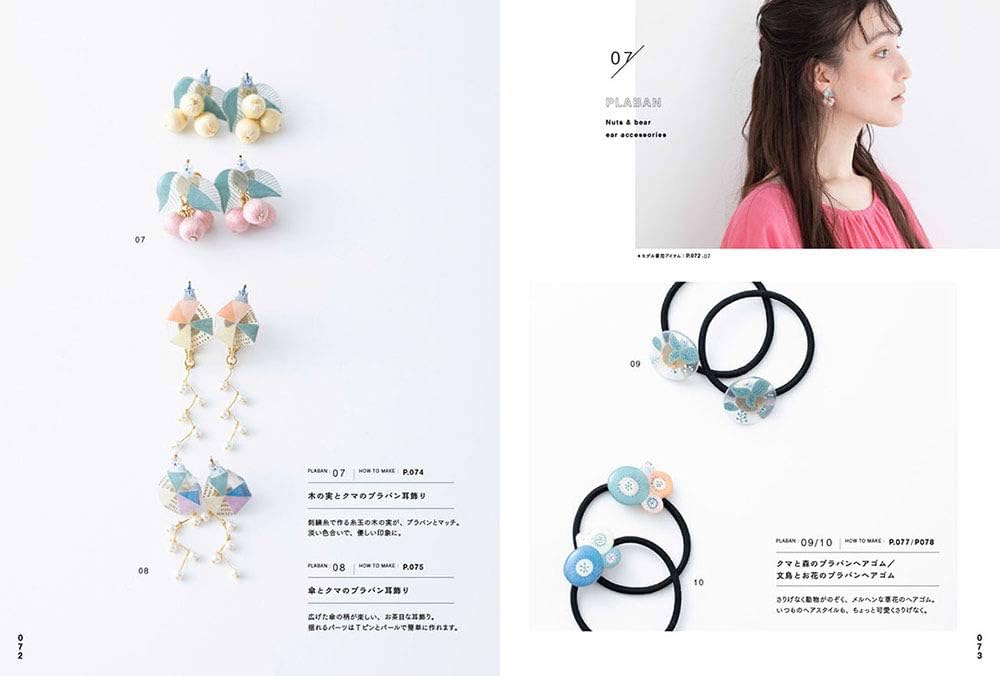 ハンドメイドセットアクセサリ－事典１６０Ｔｉｎｋ ｃｒｅａｔｅ 編- 紀伊國屋書店ウェブストアオンライン書店本、雑誌の通販、電子書籍ストア