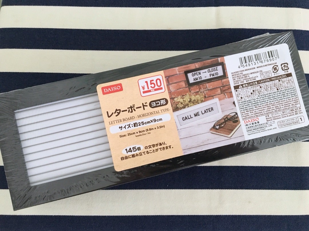 simple手作り生活: ポスト表札