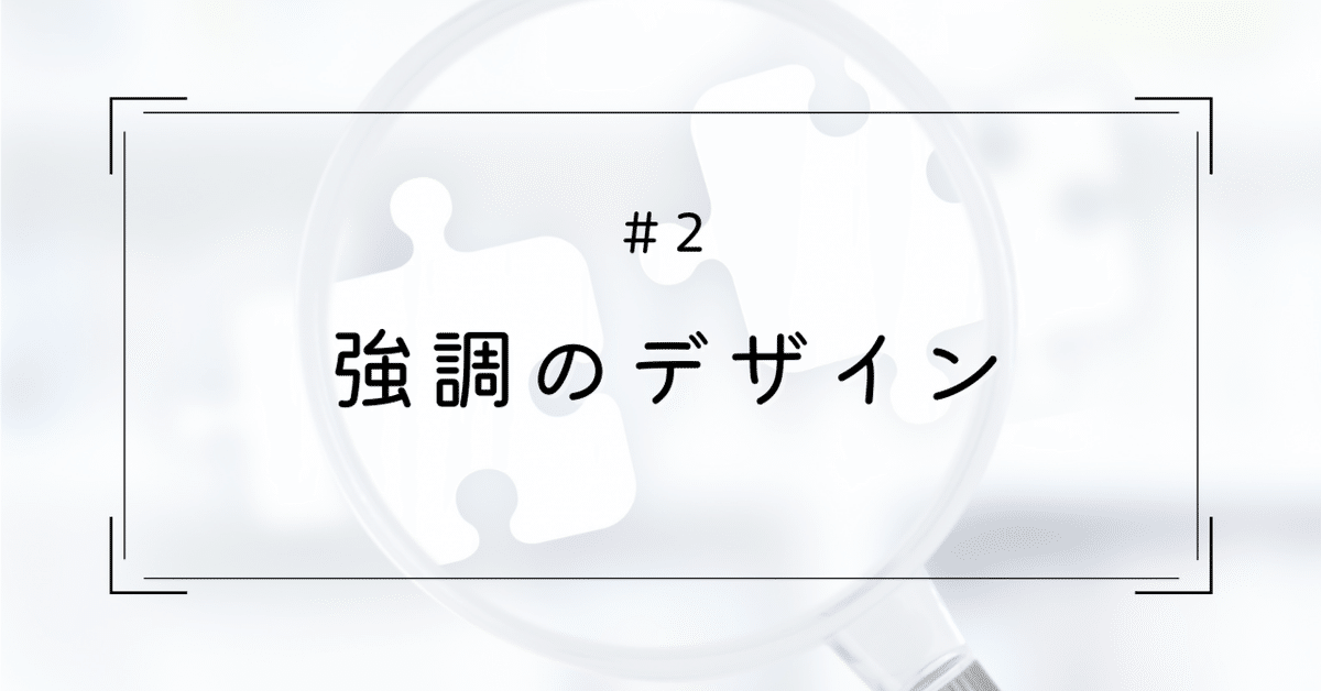 数字強調」のアイデア 27 件 2025パンフレット デザイン, バナーデザイン, lp デザイン