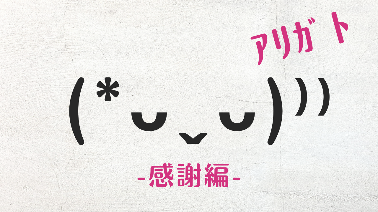 ❤︎Lafary編集部❤︎ PICK UP POST💒ネオン文字 . ストーリーにおすすめな簡単太文字ネオン❕ 気になる加工方法をまとめてみたよ♡インスタだけで簡単に出来ちゃうからぜひ保存して参考にしてみてね⭐️⚠️Simejiなどのアプリを使うとできないので、初期キーボードで