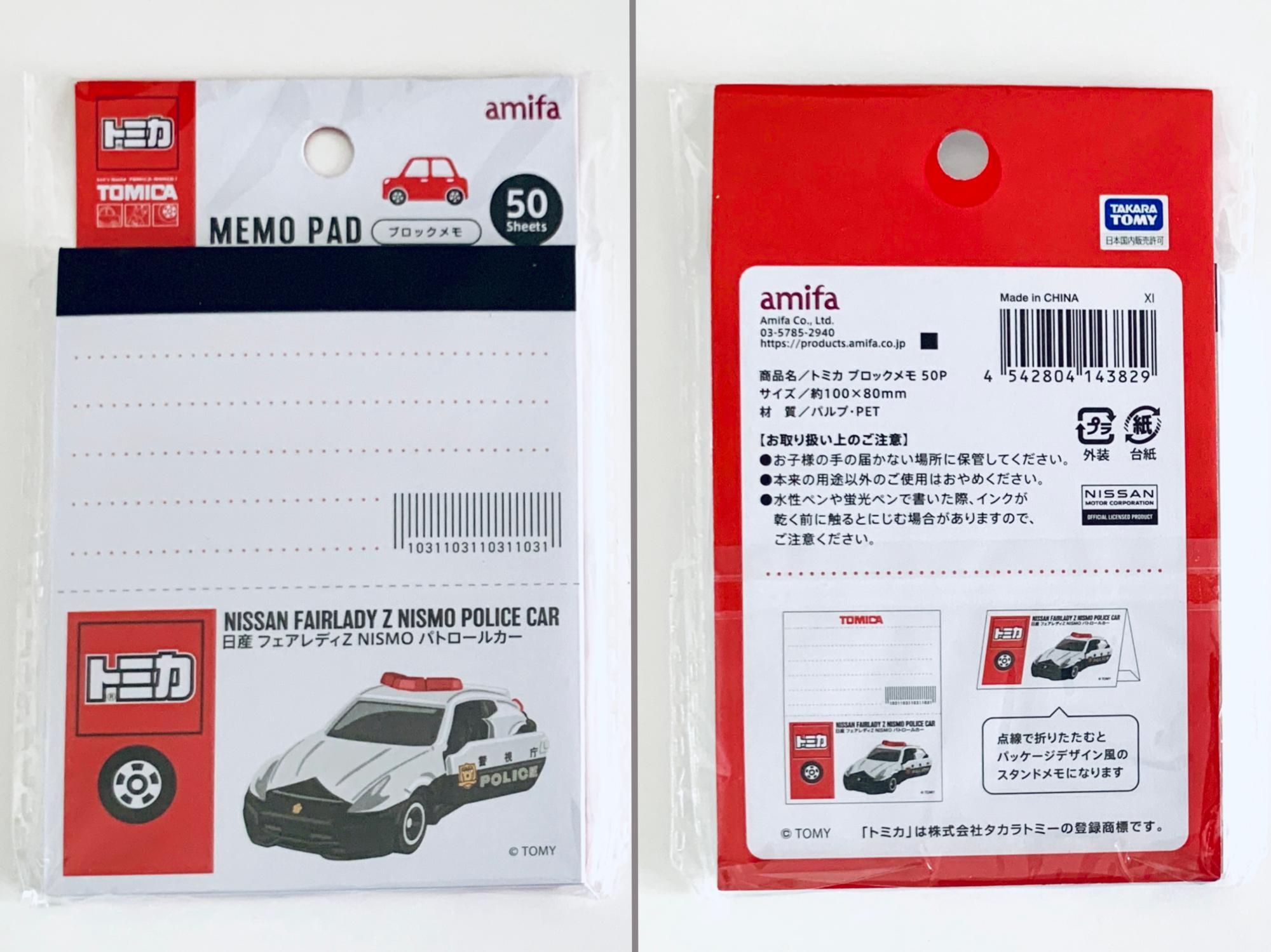 セリアのペーパーＢＯＸ収納 : 父ちゃんのトミカ