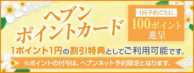 豊橋・豊川・蒲郡のデリヘルが呼べるビジネスホテル｜みんなの口コミホテル情報