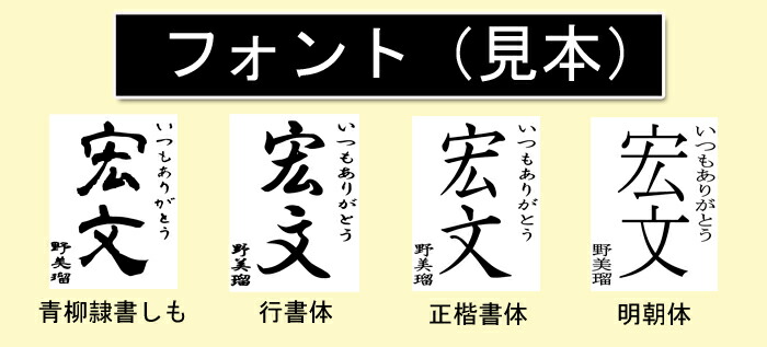 フリーフォントも！筆文字・デザイン毛筆フォントを厳選しました 2024年11月版デザインポケット