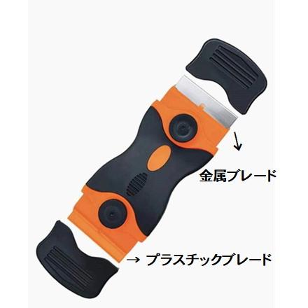 11142 はがしヘラ R40mmジョイフル本田 取り寄せ&店舗受取