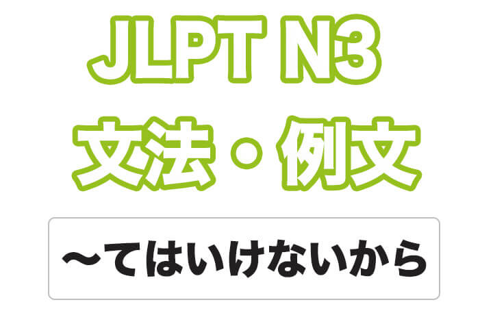 いけない』・『いけないⅡ』 | 道尾秀介オフィシャルサイト