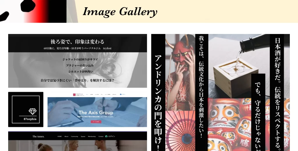 フリーランスWEBデザイナーに必須の「ポートフォリオ」とは？整理方法を徹底解説！エンジニアスタイル