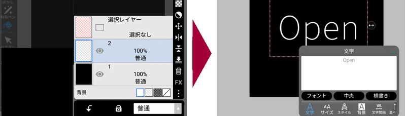 発色鮮やか NEONカラーの効果的な使い方と原稿の作り方まとめ同人誌印刷の緑陽社