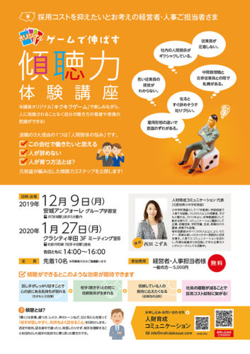 セミナー、講演会で使える無料チラシテンプレート-パワポンbyアスクル