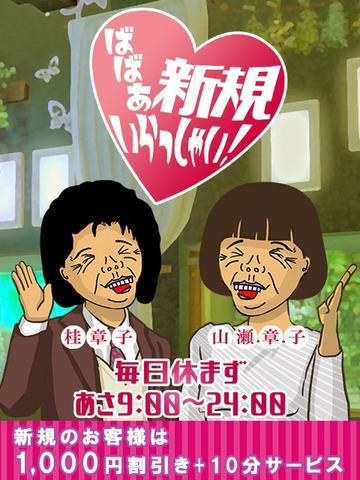 京都デリヘル倶楽部(キョウトデリヘルクラブ)の風俗求人情報｜伏見・南インター デリヘル