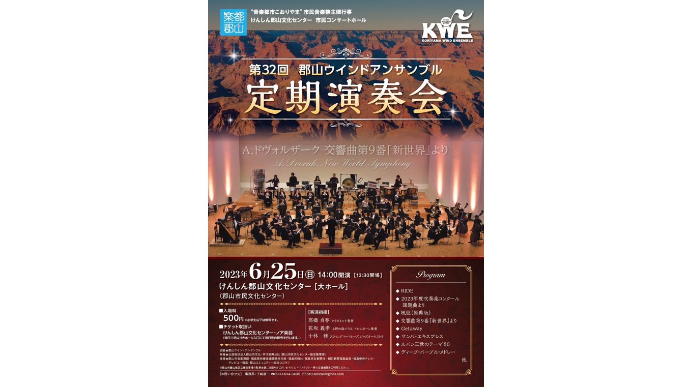 こおりやま広域圏】東京駅から新幹線で約80分！高い利便性を誇る中核都市。わがまち魅力発見【郡山市編】 | aruku moreは福島のwebマガジン！ 