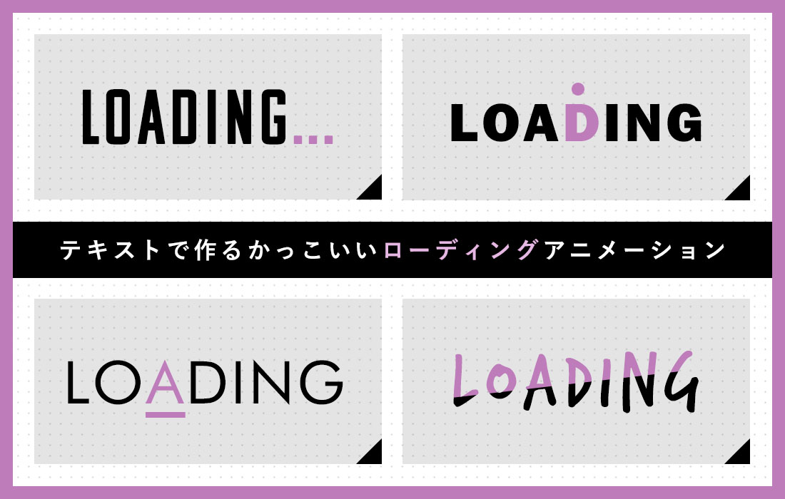 V4」MMOPRGの場合、ロードを挟むような深い階層のメニューや専用の画像が多く使われているような画面デザインは避けた方が望ましいのかも -ゲームアプリのUIデザイン