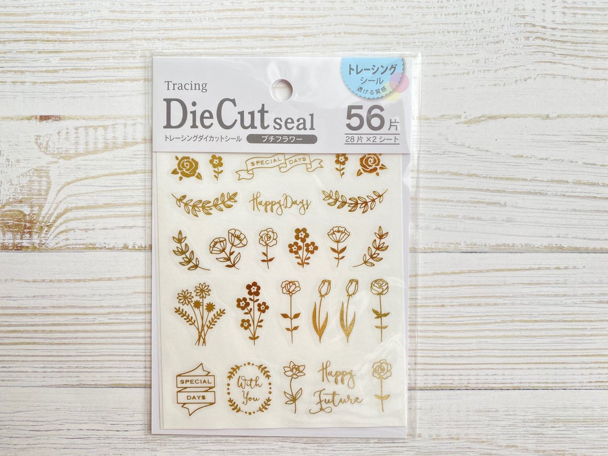 大きめ丸シールは手帳デコにぴったり杉浦百香 もか @ライタ