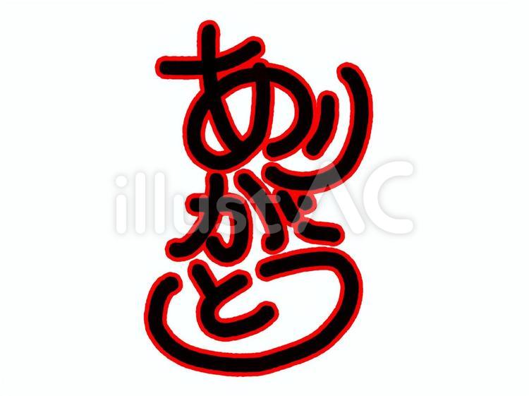 丸アイコンを作成できるリンクリングミー®でリングアイコンを作る方法ユニコブログ®