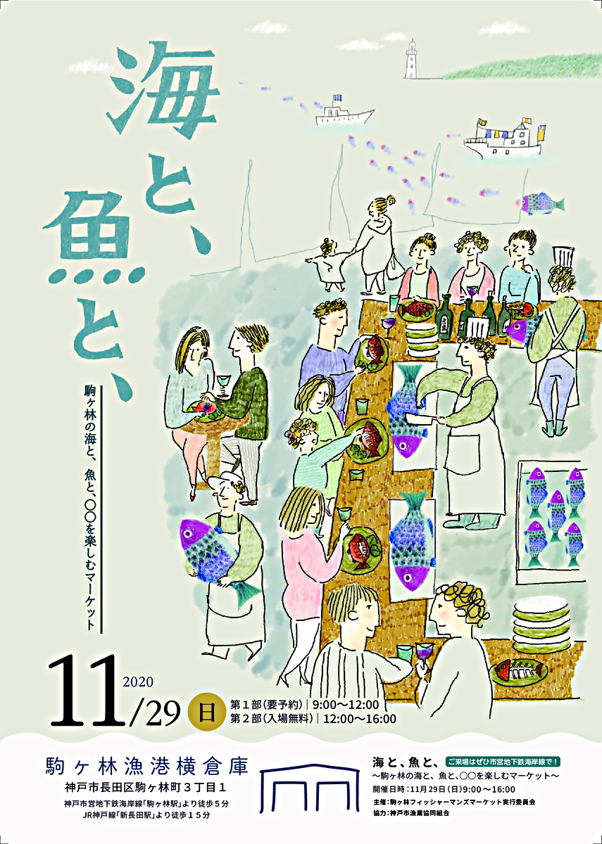 新長田駅周辺で焼鳥・串焼きがおすすめのグルメ人気店（神戸市営地下鉄西神・山手線） | ヒトサラ