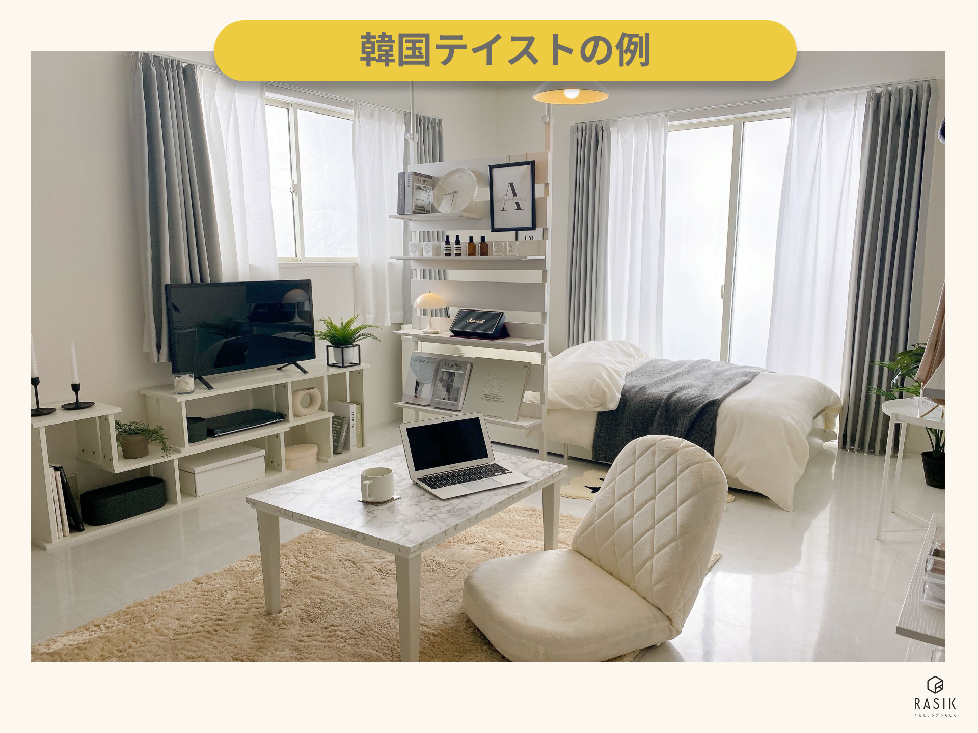 インテリアのテイストの種類をご紹介！家づくりにおいてテイスト決めは重要です！☆高崎市・前橋市で注文住宅を建てるならLife DesignHouse ライフデザインハウス 一級建築士事務所へ