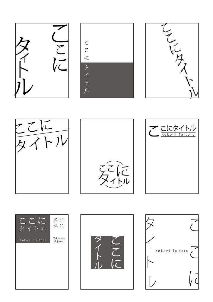 mojit 4文字コットンTシャツ印鑑をデザインするSirusi 公式