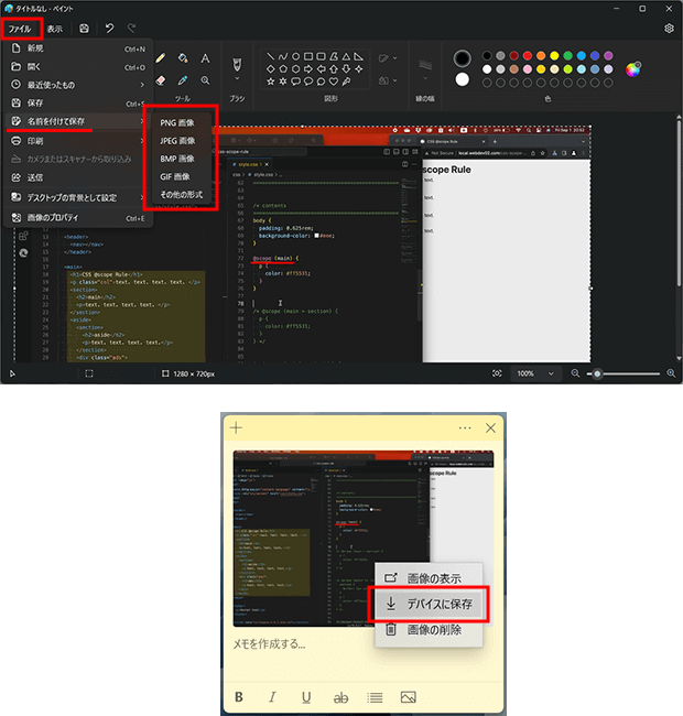 PhotoshopのビデオタイムラインでGIFアニメーションを作る。ネクストページブログ