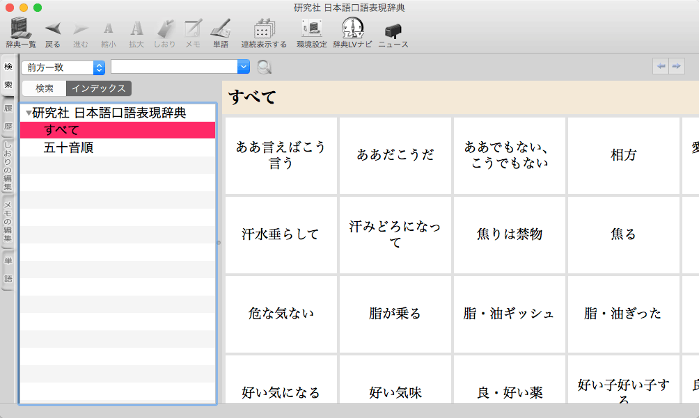 ロゴ、マークについて