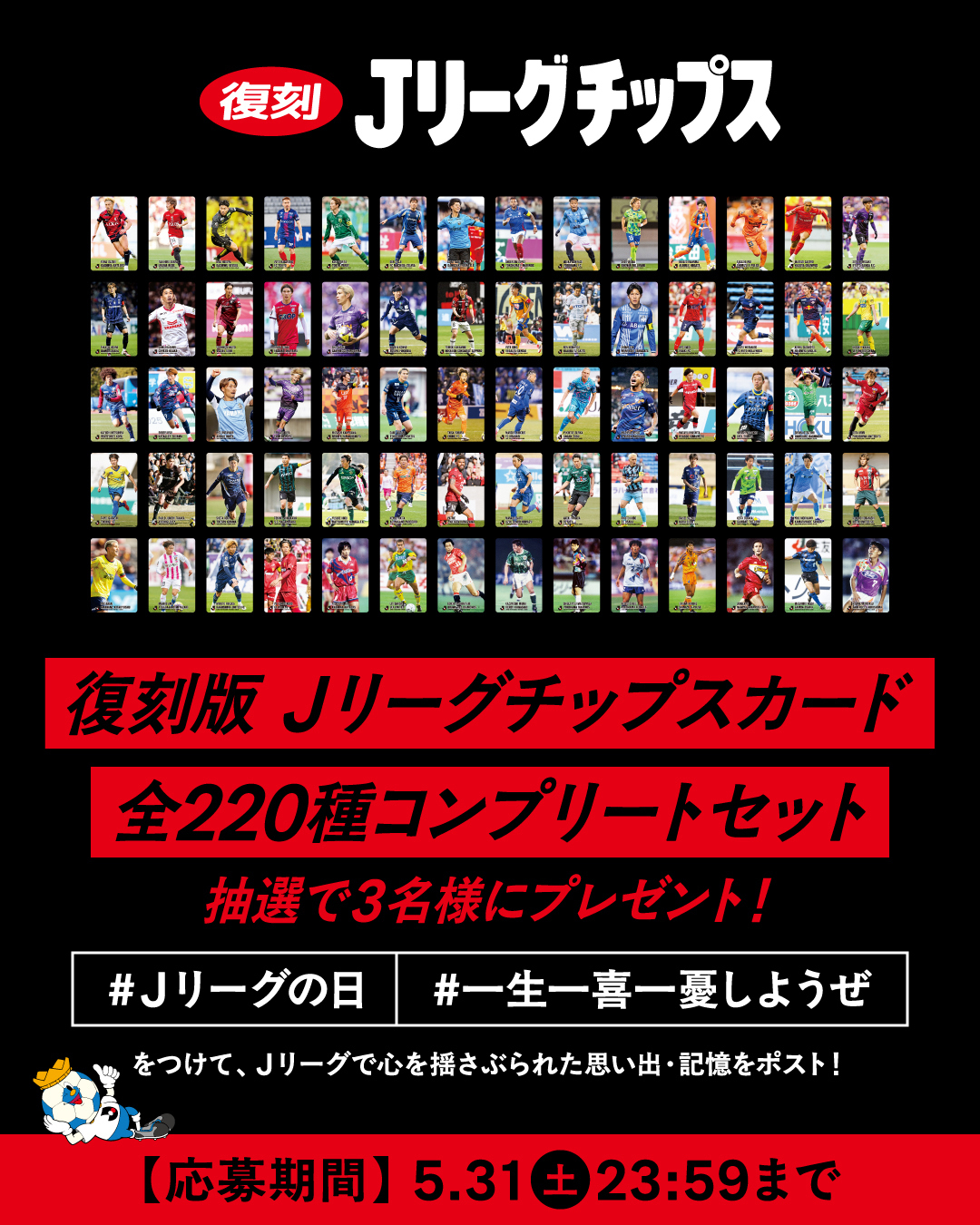 応募 アイコンの写真素材 - PIXTA