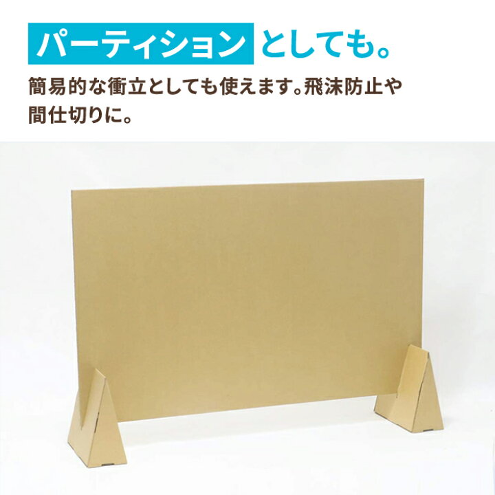 段ボール製A型看板茶格安価格のダンボール 段ボール 通販・購入・販売なら アースダンボール