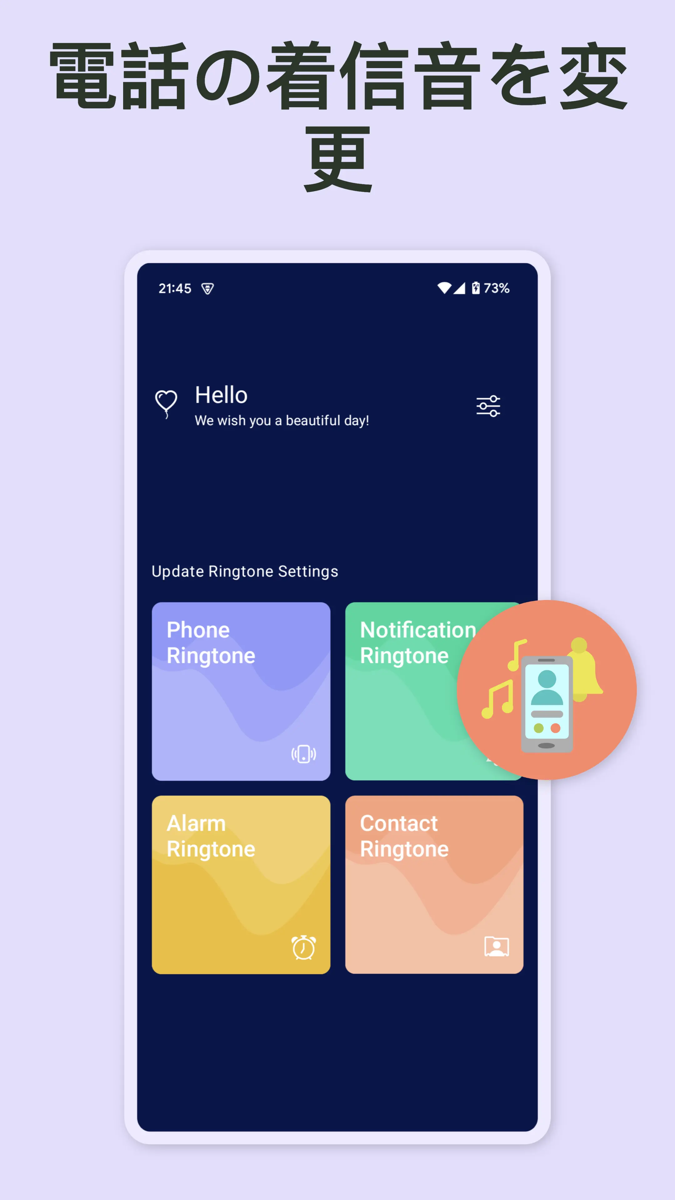 Amazon.co.jp:効果音「逃走中」風メール着信音テレビ「逃走中」風メロ: おもしろサウンド MFSTORE