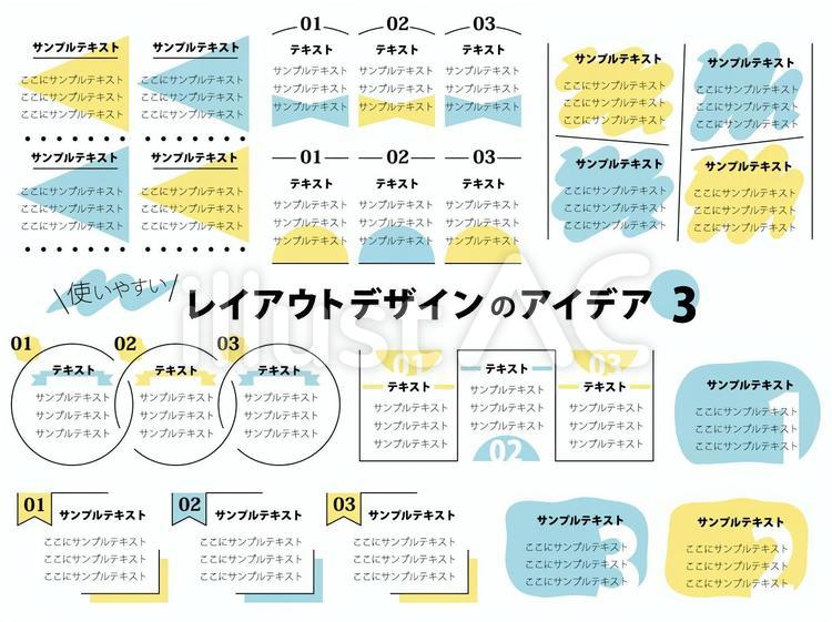 デザイナー流 アイデアを生み出す3つのステップ東京のWEB制作会社・ホームページ制作会社株式会社GIG