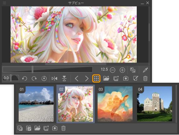 参考画像の表示に役立つ！クリスタのサブビュー機能について - PAINT LIFE