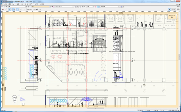 Vectorworksを無料で体験できる「評価版」のダウンロード方法 CADを学びたい初心者にオススメNAVYNOTE