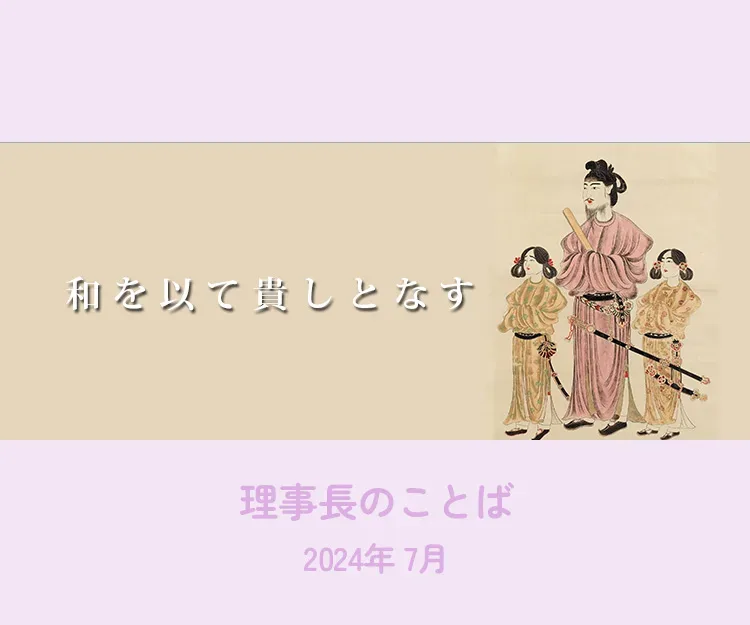 ふらんす｜定期購読で送料無料 - 雑誌のFujisan