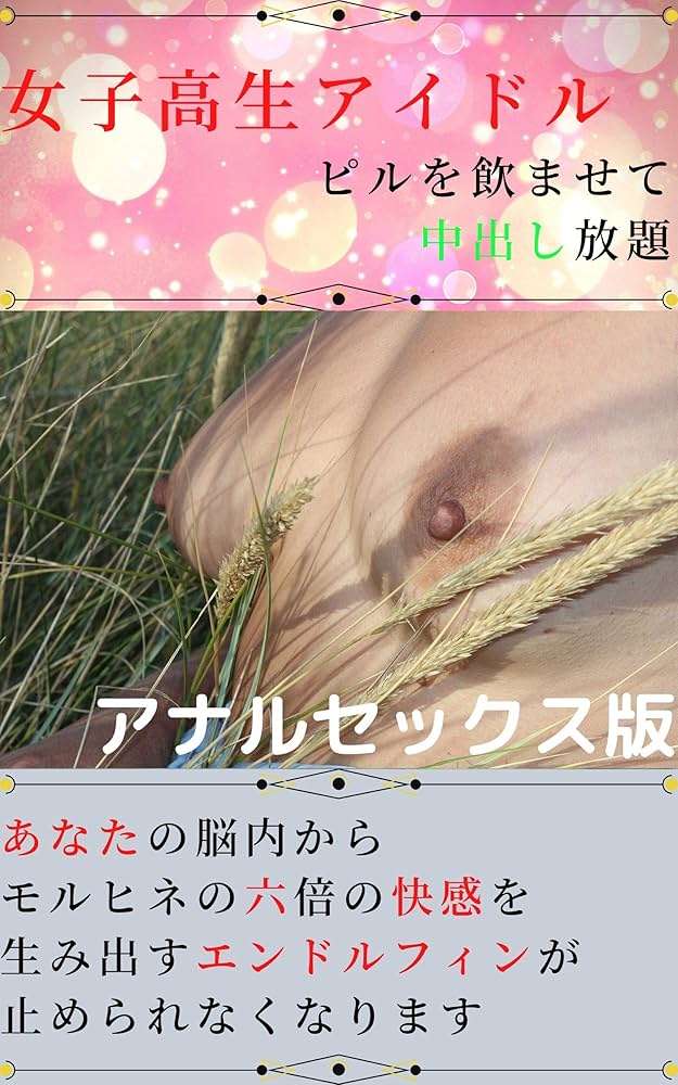 乳首愛撫】女性が気持ちいい！乳首の舐め方【ラジオドラマ】 – ラブコスメ 夜の保健室