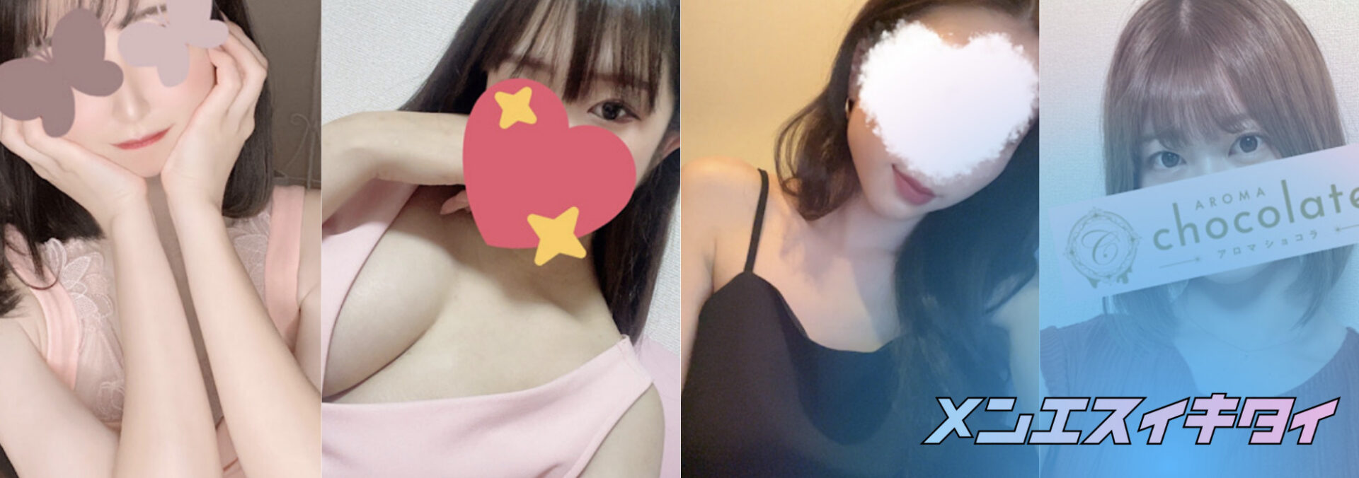 体験【アロマショコラ - 新宿御苑・新大久保・代々木】橋本環〇似のハーフ系美女と恋人気分のヤミツキ空間…♡