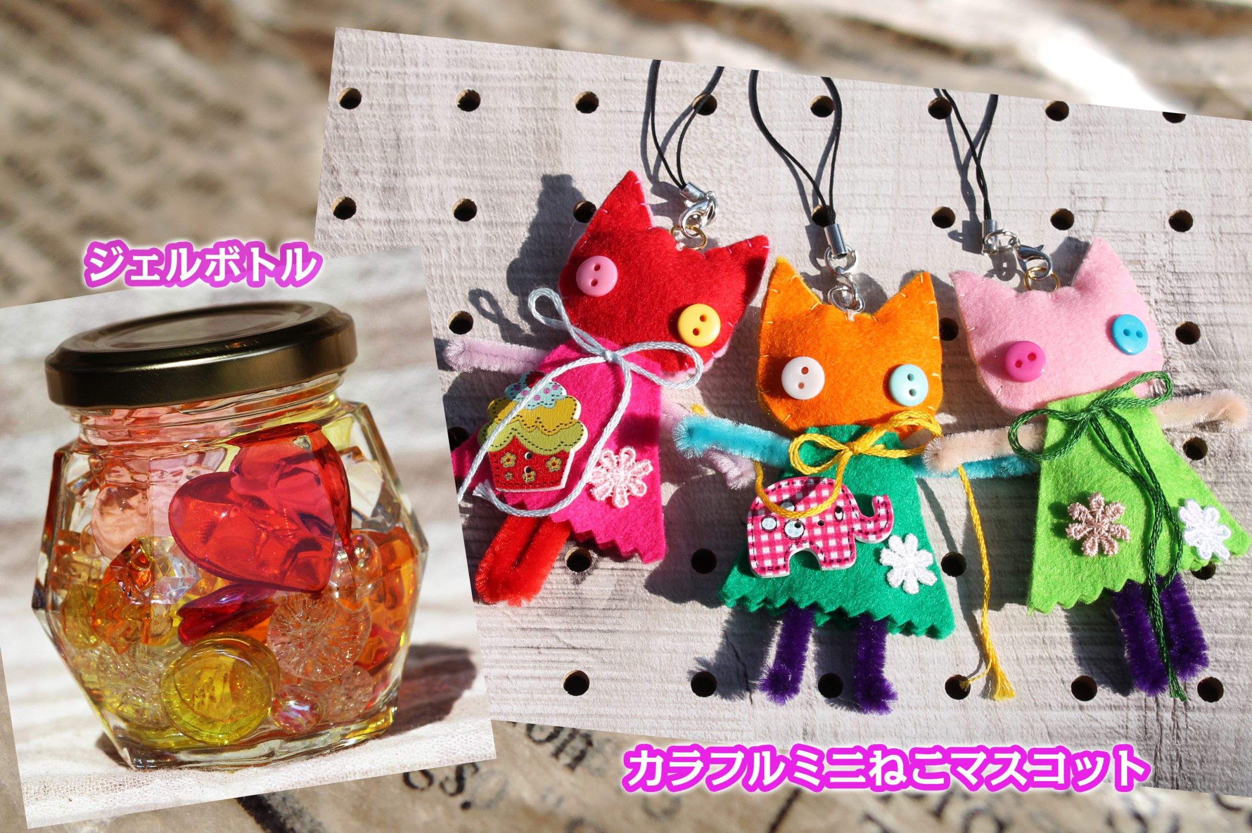 科学工作 自由工作にも！ユメ可愛いキラキラオイルウォーターボトル♪&あんふぁん