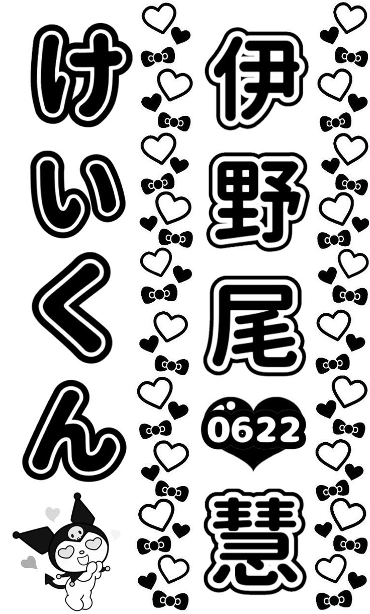 フォント変更対応！ ☆坂道グループ オーダー キンブレシート☆