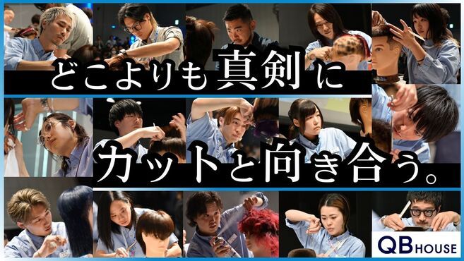 千種・今池・黒川・大曽根のメンズエステ情報、口コミ | メンエスジャポン